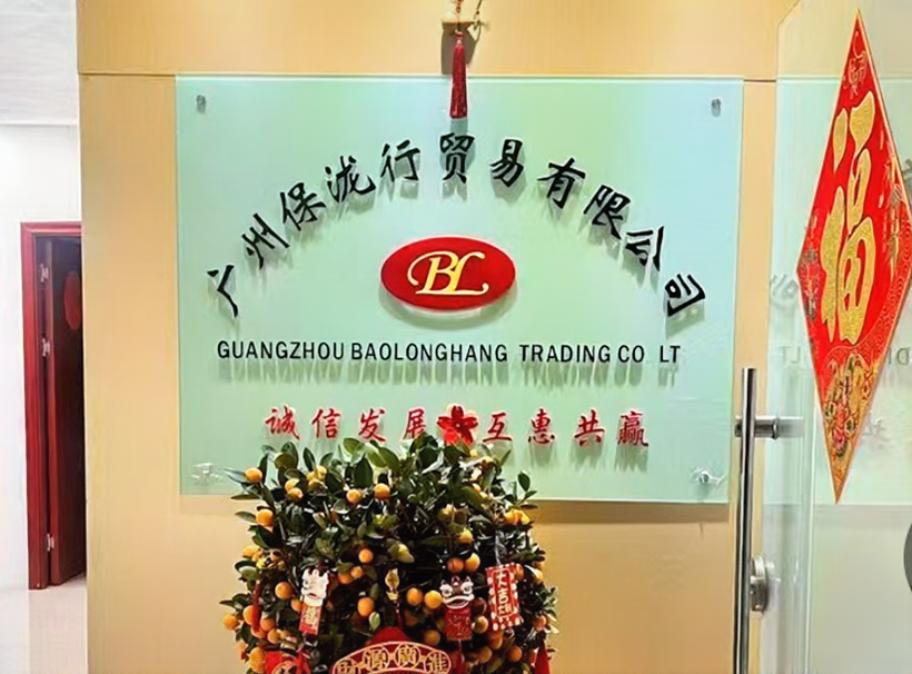 广州一贸易公司因核销费用被上市公司指控诈骗 报案地受疑